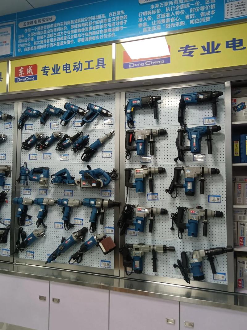 未來(lái)萬(wàn)家五金機(jī)電(芮城店)(原力劍電動(dòng)工具店)遷往地址:洞賓